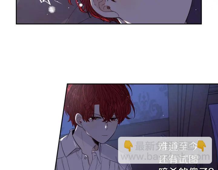 第21话 木香的源头139