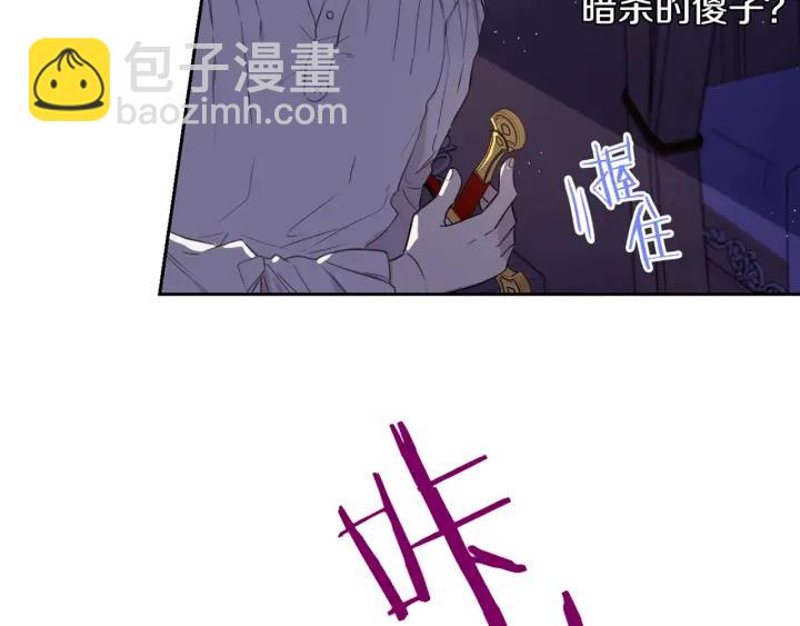 第21话 木香的源头140