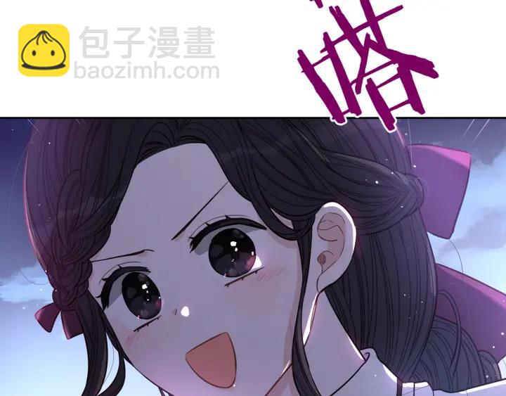 第21话 木香的源头141