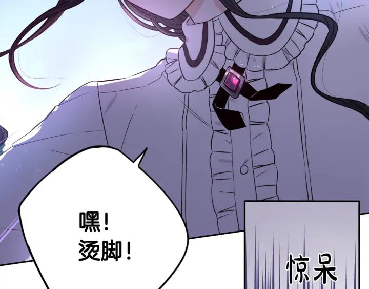 第21话 木香的源头142