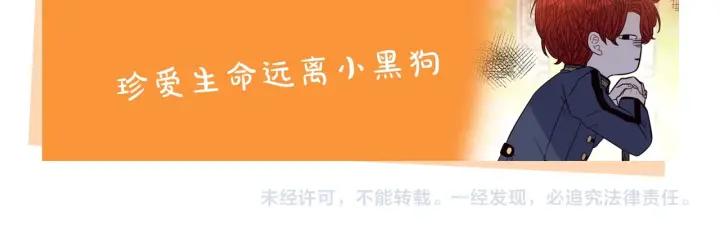 第21话 木香的源头146