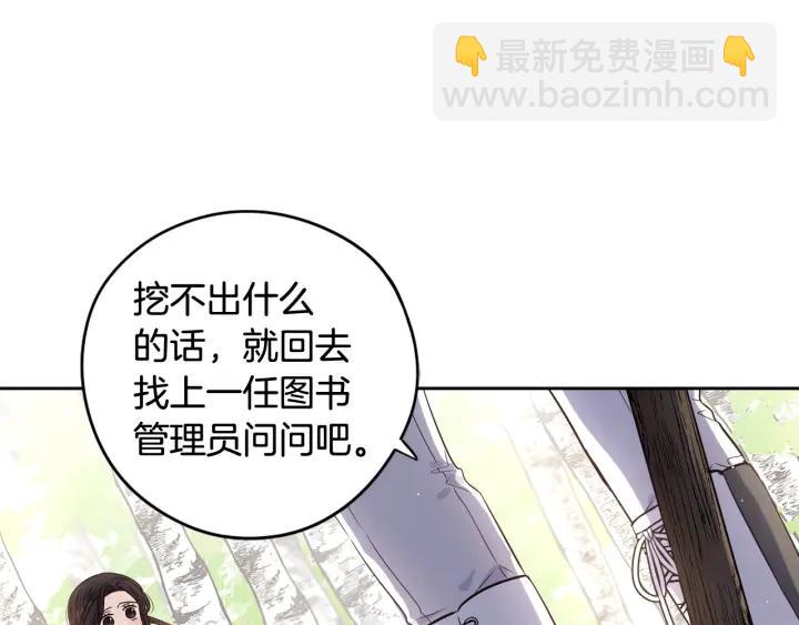 第21话 木香的源头18