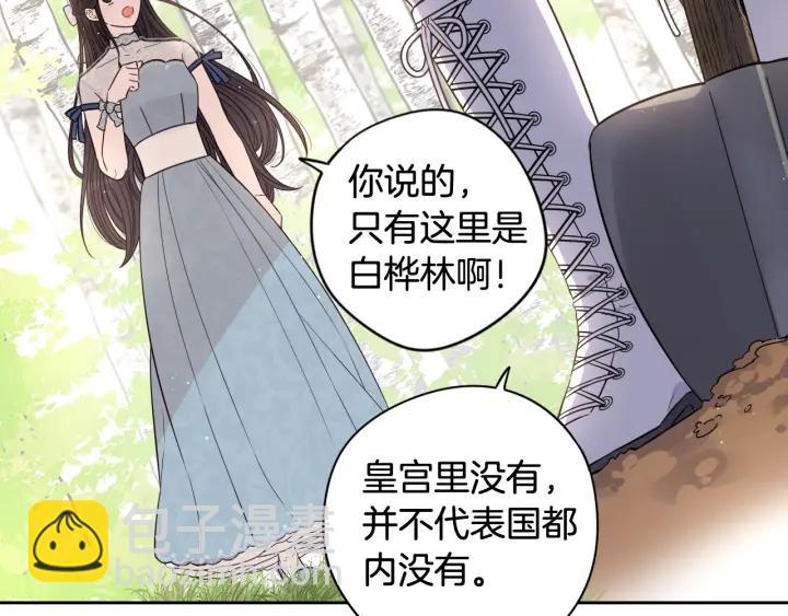 第21话 木香的源头19