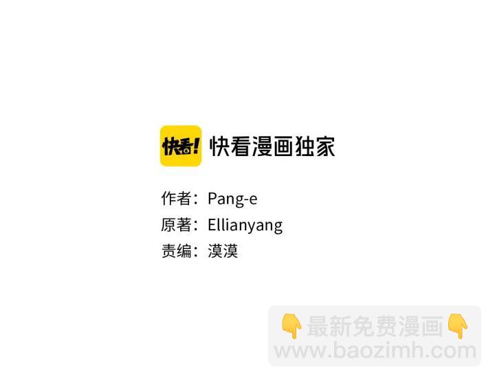 第21话 木香的源头2