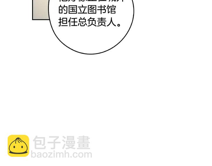 第21话 木香的源头22
