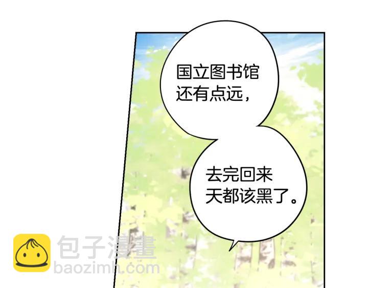 第21话 木香的源头23