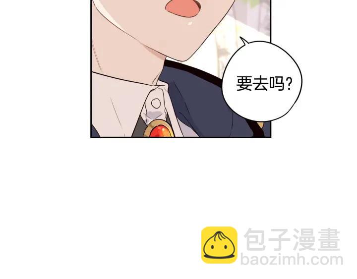 第21话 木香的源头26