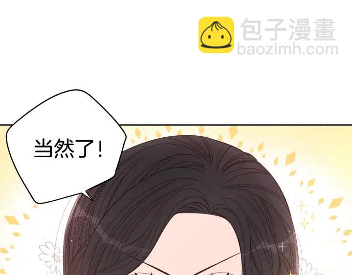 第21话 木香的源头27