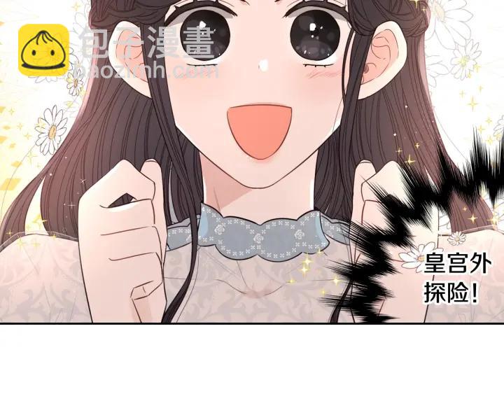 第21话 木香的源头28