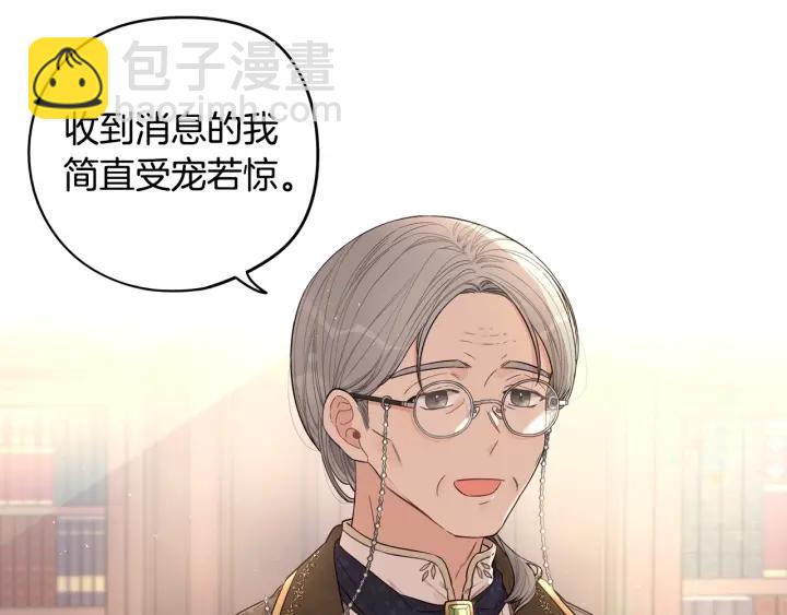 第21话 木香的源头34