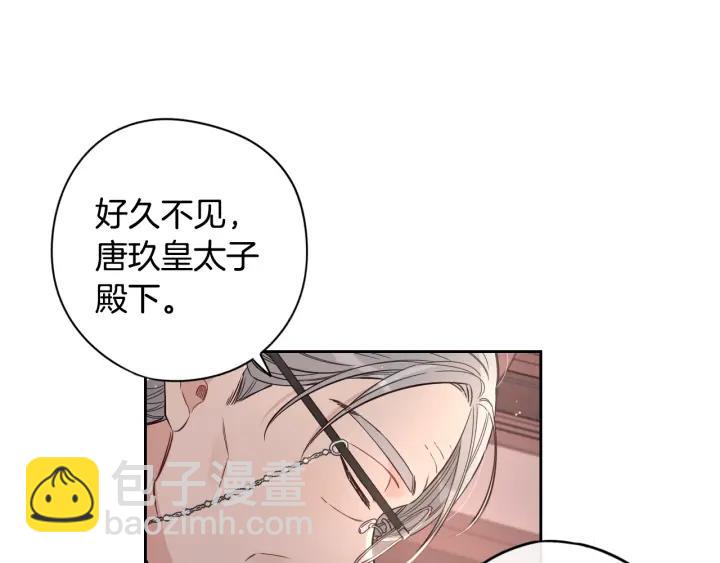 第21话 木香的源头36