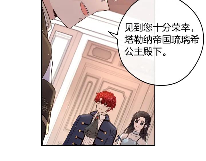 第21话 木香的源头37