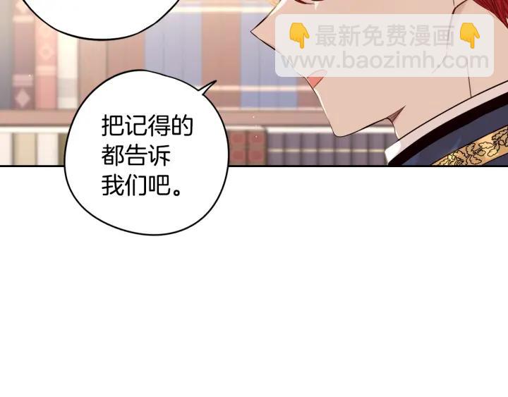 第21话 木香的源头39