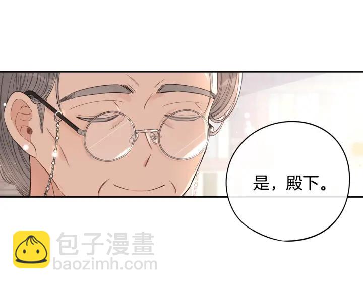 第21话 木香的源头40