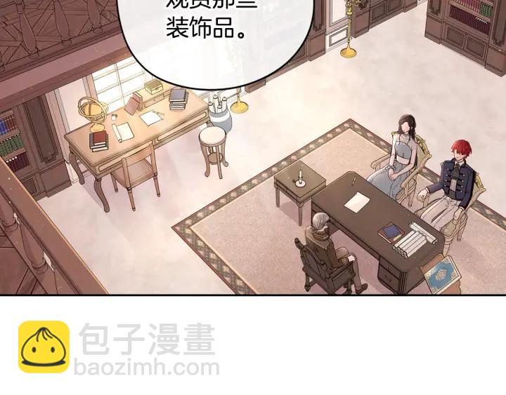 第21话 木香的源头43