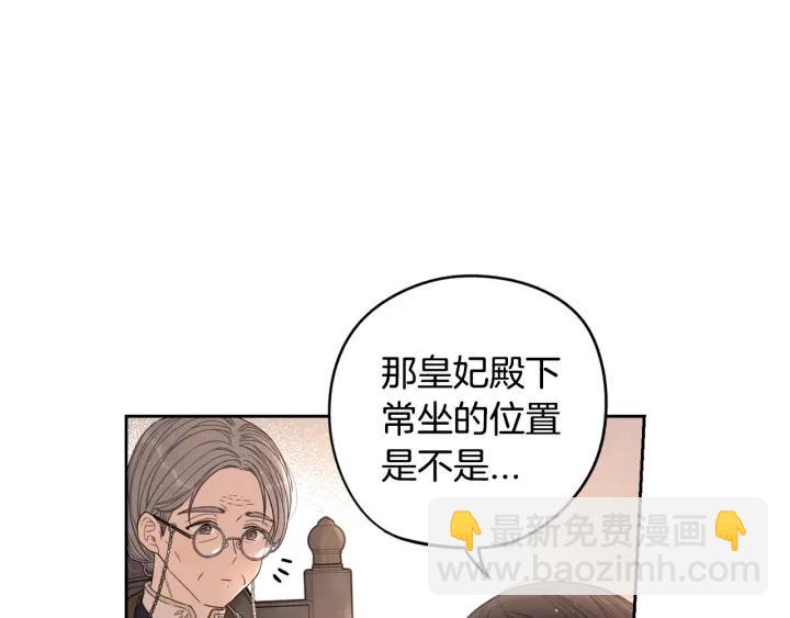 第21话 木香的源头44