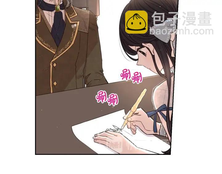 第21话 木香的源头45