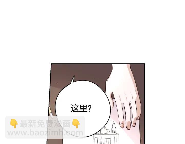 第21话 木香的源头51
