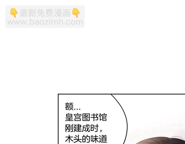 第21话 木香的源头53
