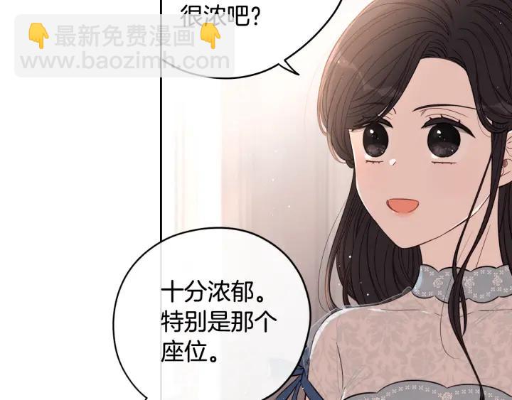 第21话 木香的源头54