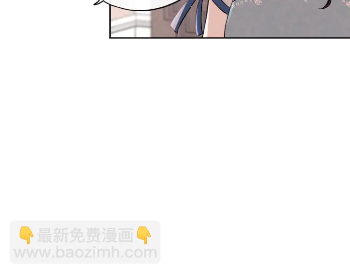 第21话 木香的源头55