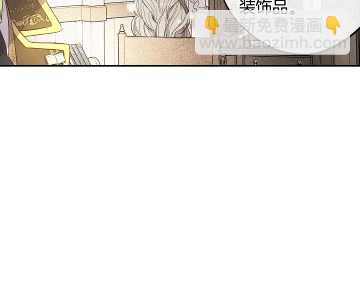 第21话 木香的源头59