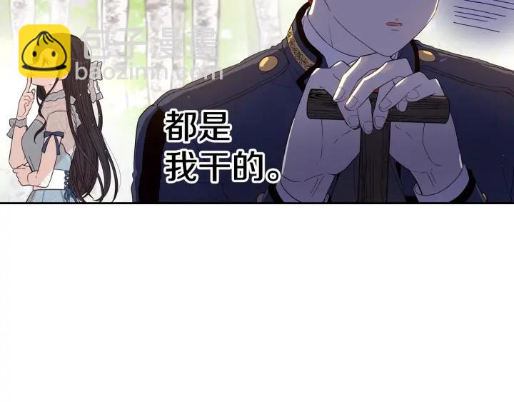第21话 木香的源头6
