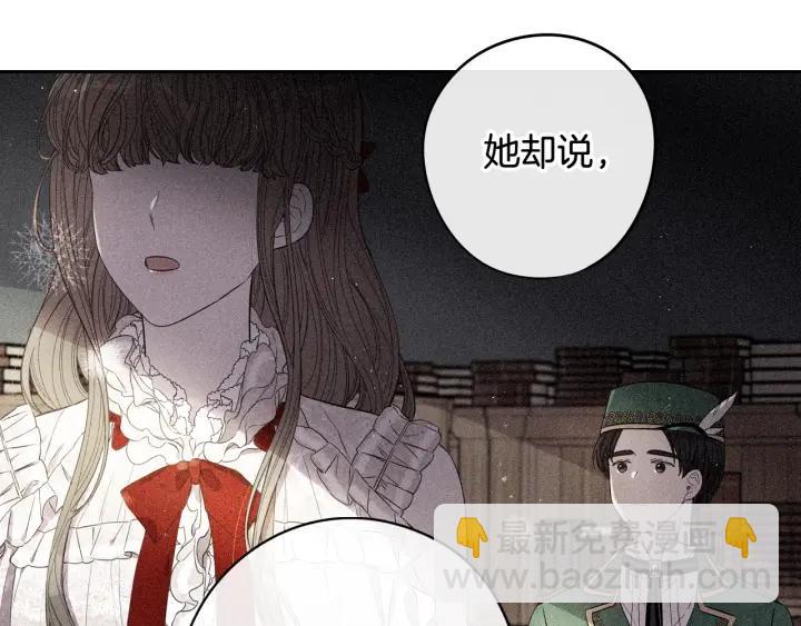 第21话 木香的源头60