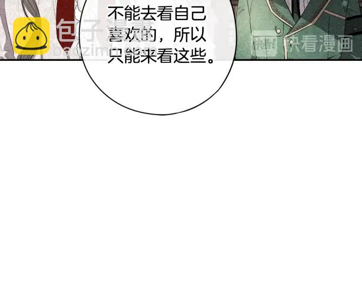 第21话 木香的源头61