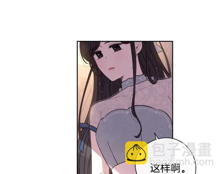 第21话 木香的源头62