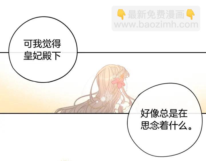 第21话 木香的源头66