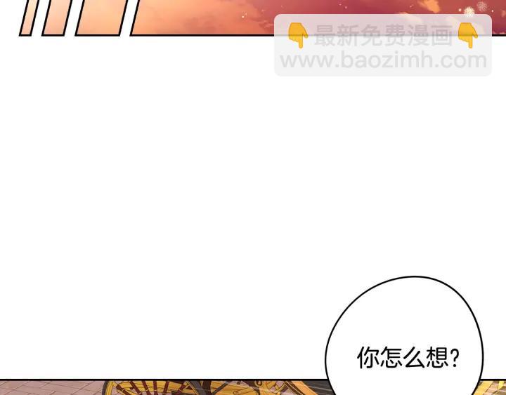 第21话 木香的源头69