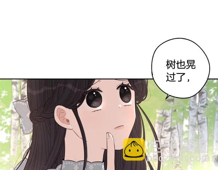 第21话 木香的源头7