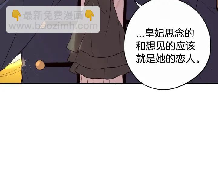第21话 木香的源头72