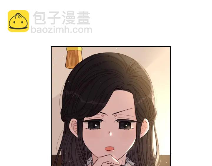 第21话 木香的源头73