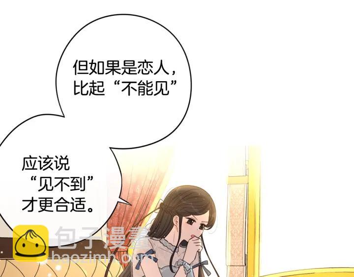 第21话 木香的源头75