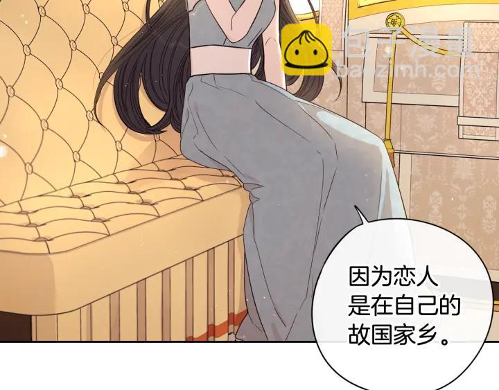 第21话 木香的源头76