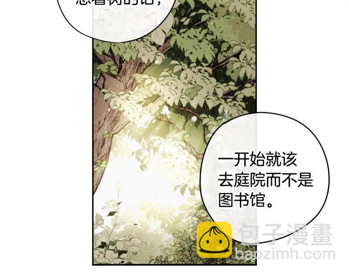 第21话 木香的源头78