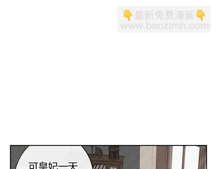 第21话 木香的源头79