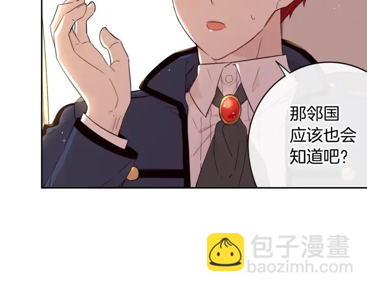 第21话 木香的源头83