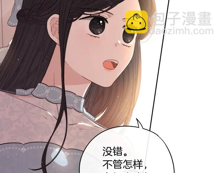 第21话 木香的源头85