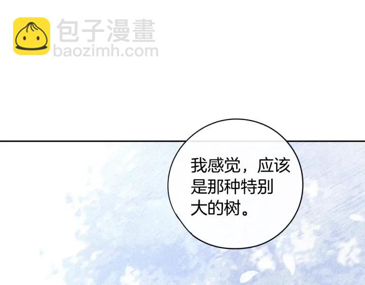 第21话 木香的源头87