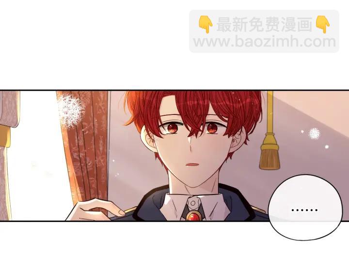 第21话 木香的源头96