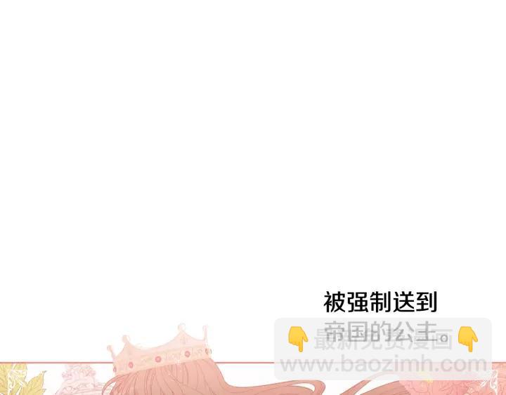 第21话 木香的源头97