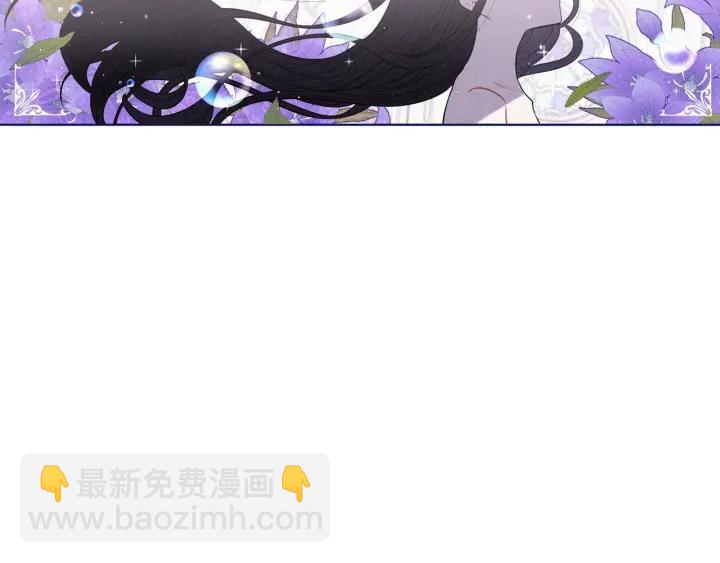 第21话 木香的源头99