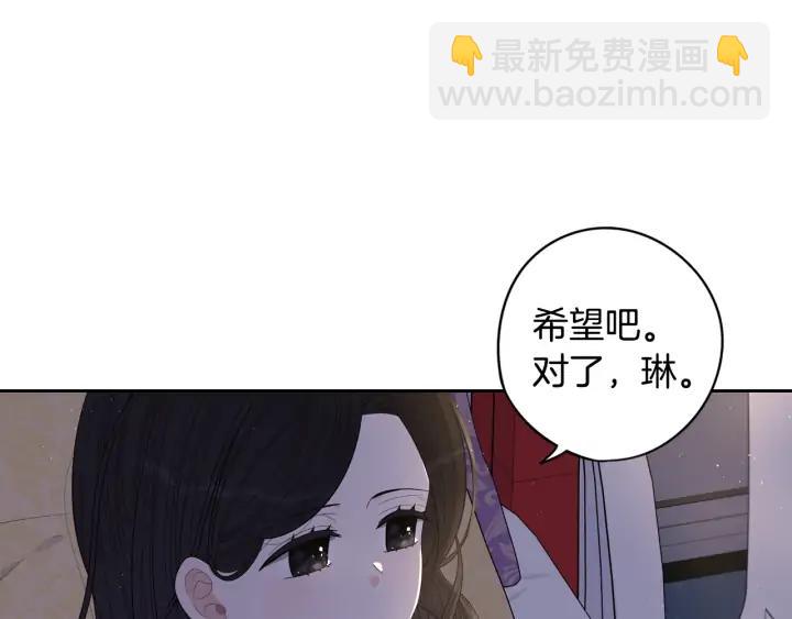 第22话 你想干嘛？10