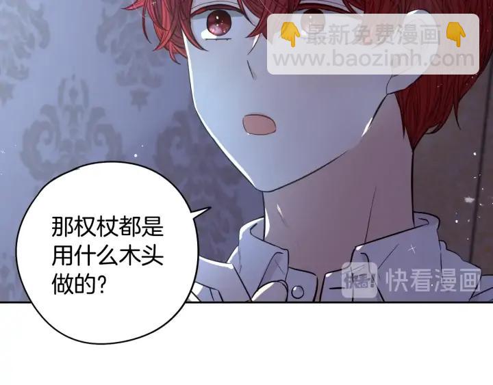 第22话 你想干嘛？106