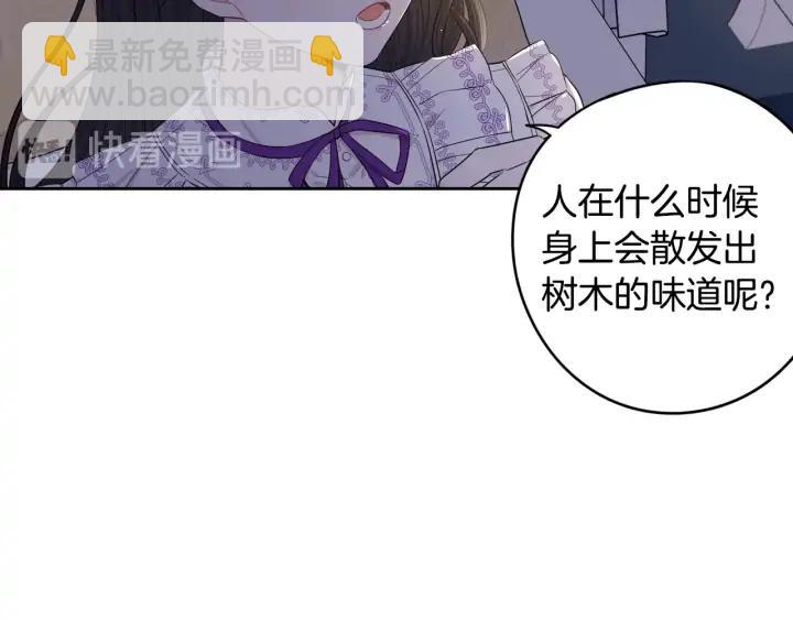 第22话 你想干嘛？11