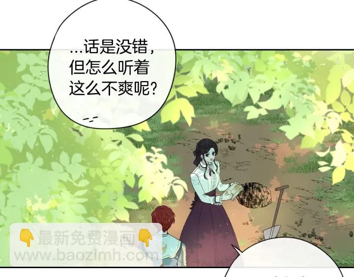 第22话 你想干嘛？118