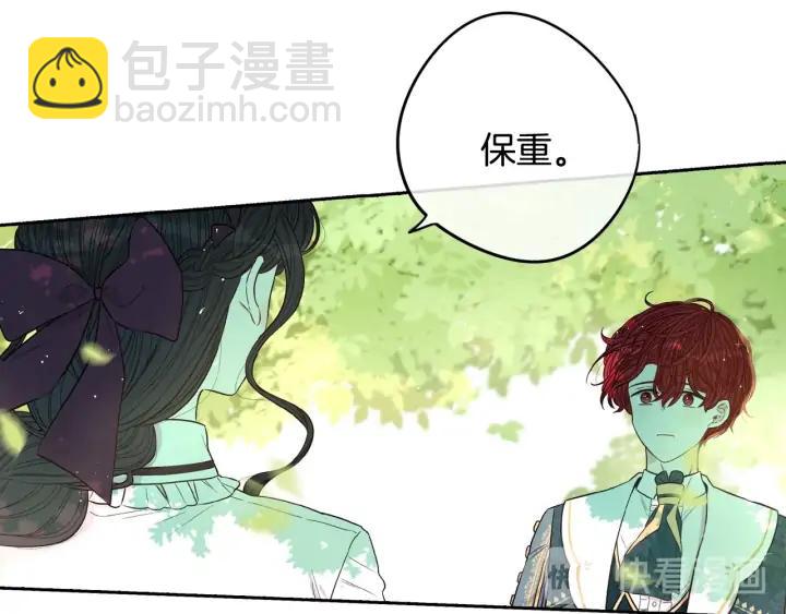 第22话 你想干嘛？123